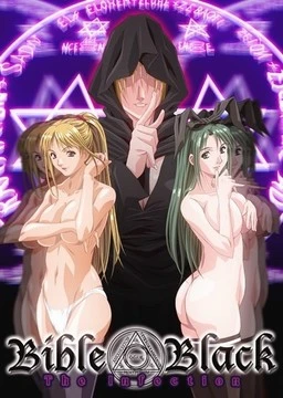 Bible Black -The Infection- main image