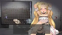 自転車のコンピネメントラボ - 罪と愛の証拠の伝染 - ゲーム画像: img6.webp