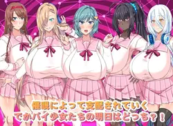 imagem do jogo Big Boobs Hypnosis Erotic App School: img3.webp