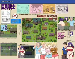 imagen del juego Big Breasted Warrior: img0.webp
