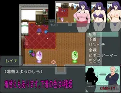 imagen del juego Big Breasted Warrior: img3.webp