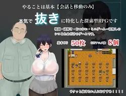 大乳房 JK Amemiya Ayumi 回归幸福 游戏图片: img1.webp