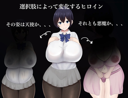 大乳房 JK Amemiya Ayumi 回归幸福 游戏图片: img4.webp