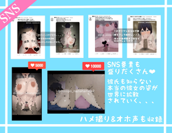 大乳房 JK Amemiya Ayumi 回归幸福 游戏图片: img6.webp