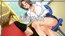 Big Dick Brat game image: img0.webp