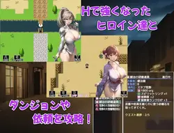 imagen del juego Big-Breasted Adventurer Cuckold Harem RPG: img4.webp