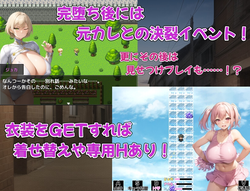 imagen del juego Big-breasted Cuckold JH Harem in Another World ~Classmates in Heat are Drowning in Lust~: img3.webp