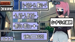Binbou Band no Butaiura ~Okochama Voice no Tsundere Drummer~ game image: img3.webp