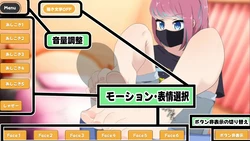 Binbou Band no Butaiura ~Okochama Voice no Tsundere Drummer~ game image: img4.webp