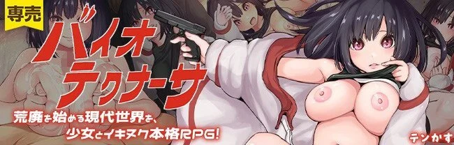 {{gamename}} main image