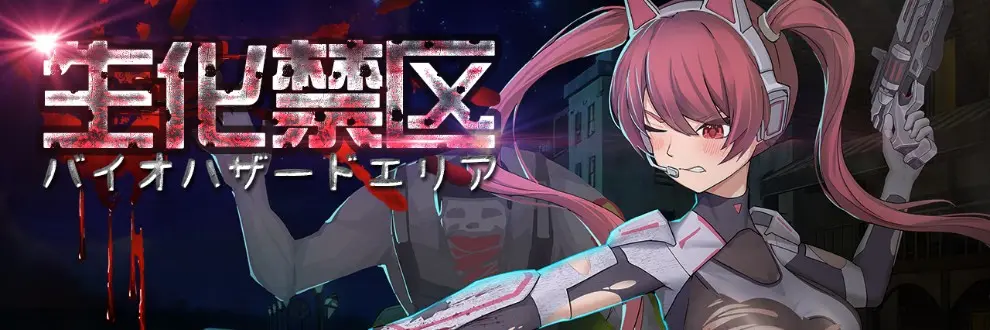 {{gamename}} main image