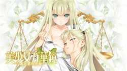 Bishoujoマンゲキュー -Batsu no Shoujoさんへ-