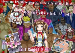 魔女アイドル崩壊物語 - 私の復讐はタフです ゲーム画像: img3.webp