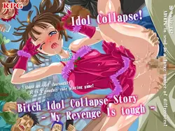 La historia del colapso de Idol de perra - Mi venganza es difícil