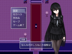 黑森派语Name 游戏图片: img0.webp
