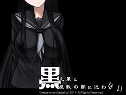 黑森派语Name