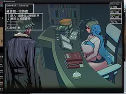 imagen del juego BlackBook80: img1.webp