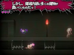 imagen del juego Luna de Sangre: Escapar del Castillo de Demonio[v1.0]: img1.webp