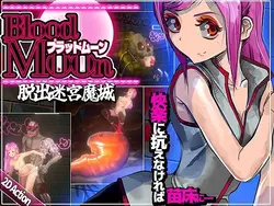 Blood Moon: Échapper au château du démon[v1.0]