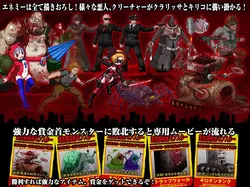 Blood Rush. game image: img2.webp