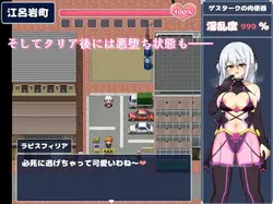 蓝天公主拉皮斯菲利亚 游戏图片: img1.webp