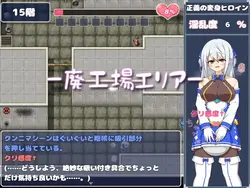 蓝天公主拉皮斯菲利亚 游戏图片: img6.webp