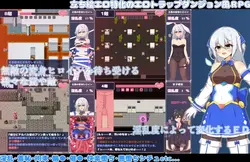 蓝天公主拉皮斯菲利亚 游戏图片: img7.webp