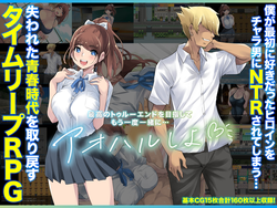 ブルースプリングループ ゲーム画像: img0.webp