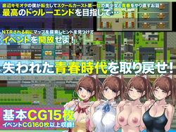 ブルースプリングループ ゲーム画像: img5.webp