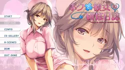 imagen del juego Boku a Enfermera no Kenshuu Nisshi: img0.webp