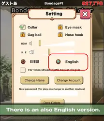 imagen del juego Bondage Youmu Clicker: img10.webp