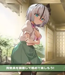 imagen del juego Bondage Youmu Clicker: img8.webp