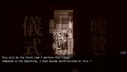 Bonds of Yachiyo game image: img8.webp