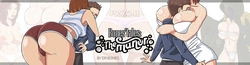 Les contes des os : le manoir [v0.15.2]