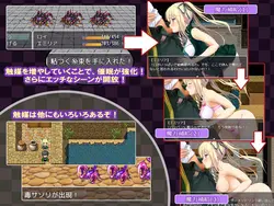 Book Of Hypnosis And Climax ~Naughty Revenge Of Proud Sisters~ game image: img3.webp