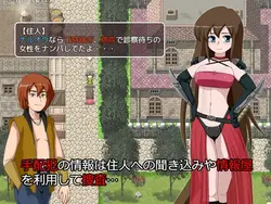 Bounty Hunter 3 Spielbild: img9.webp