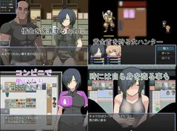 image de jeu Chasseur de primes Kyoka: img1.webp