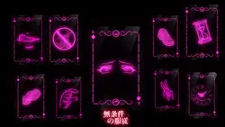 image de jeu Bow Down & Yeux Up: img4.webp