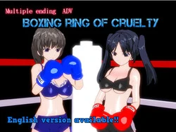 Anel de boxe da crueldade