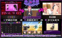 imagen del juego Academia de lavado de cerebro ~Cursed Vessel of the Enchanter~: img3.webp