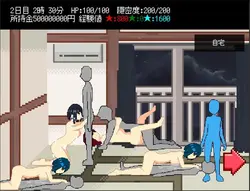 imagem do jogo Brainwashing x Adultry x Management Simulation Academy: img0.webp