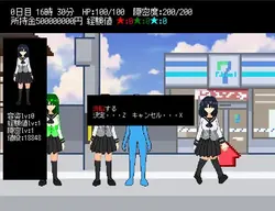 imagem do jogo Brainwashing x Adultry x Management Simulation Academy: img3.webp