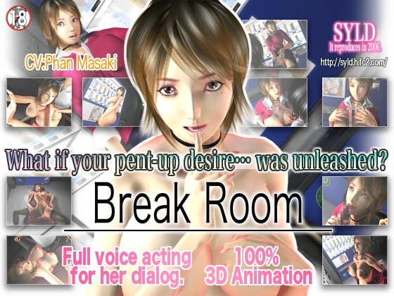 Break Room main image