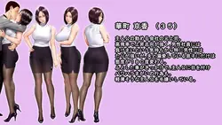 Breaking a Stuck-up Wife! ~A Good Woman, But a Bitch~ game image: img0.webp
