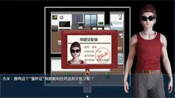 Breeding City game image: img2.webp