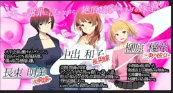 imagen del juego Tiempo de inserción de novia Remake: img4.webp