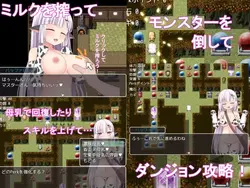 Buffalo and the Erotic Trap Dungeon game image: img1.webp