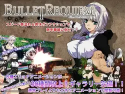 Bullet Requiem game image: img0.webp