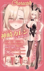 Bunny Girl Spa ~A mischievous massage for a cheeky gal~ game image: img3.webp