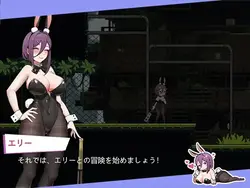 imagem do jogo Bunny Girl's Strange Alien Adventure: img0.webp